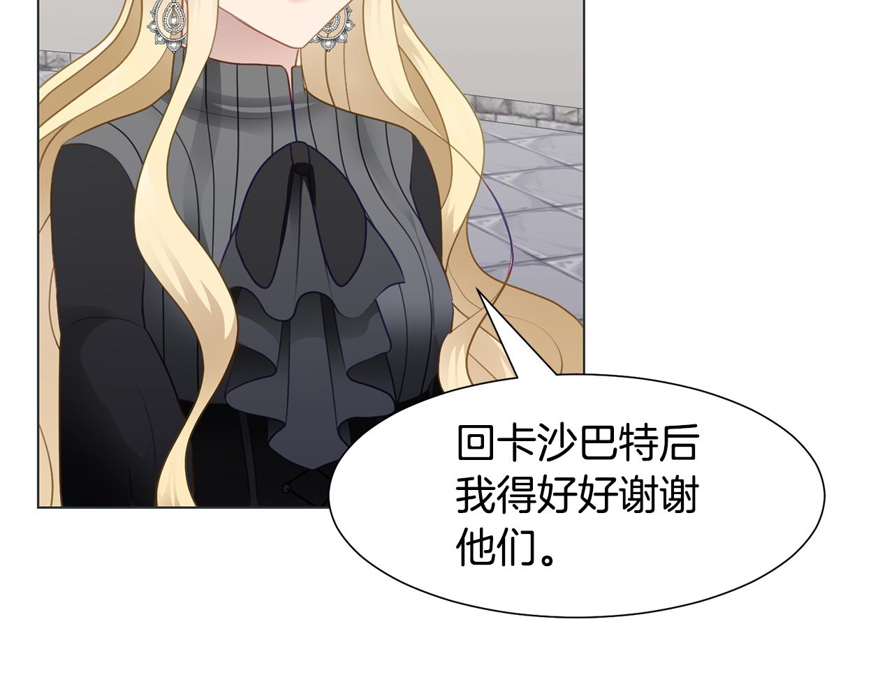 第37话 凯特的葬礼93
