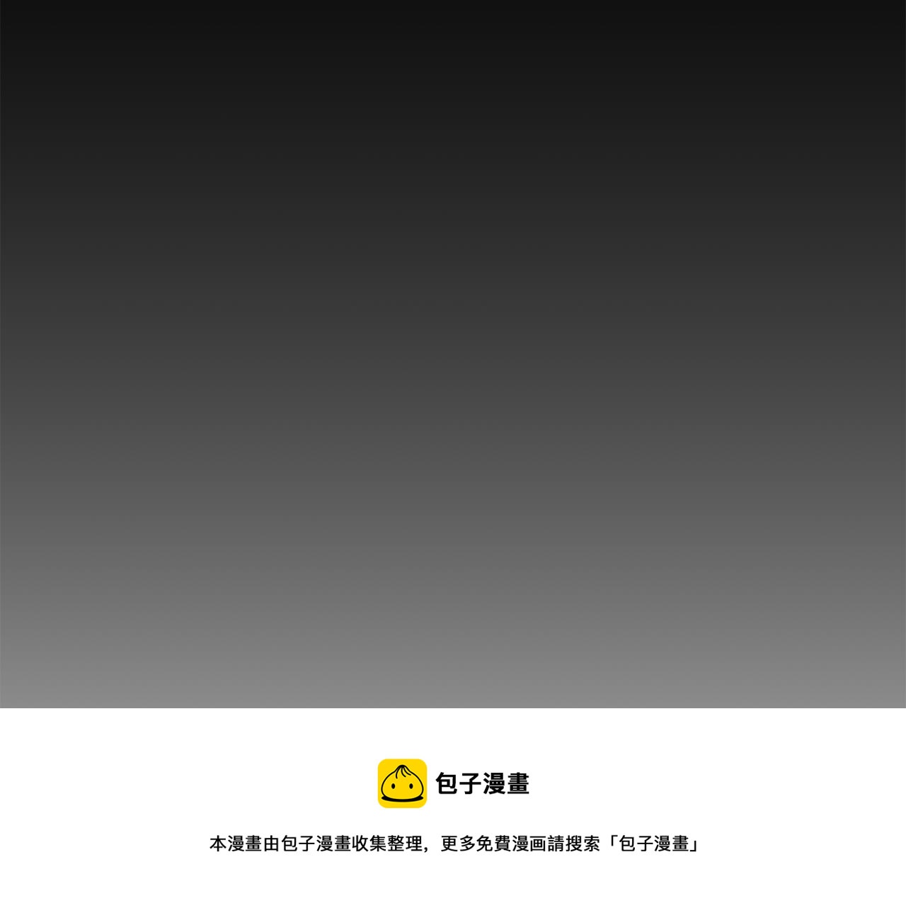 第5话 天才52