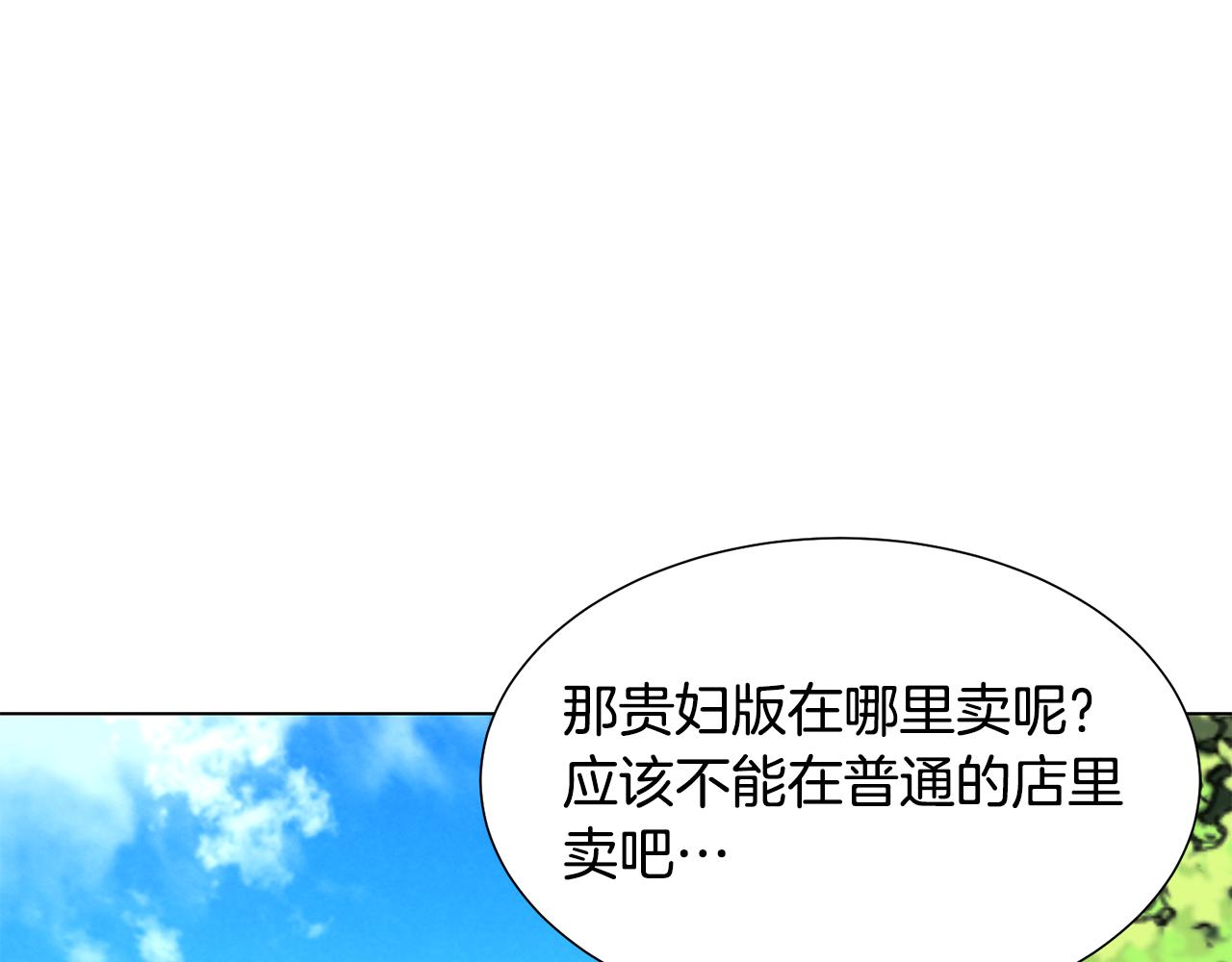 第15话 卡沙巴特34