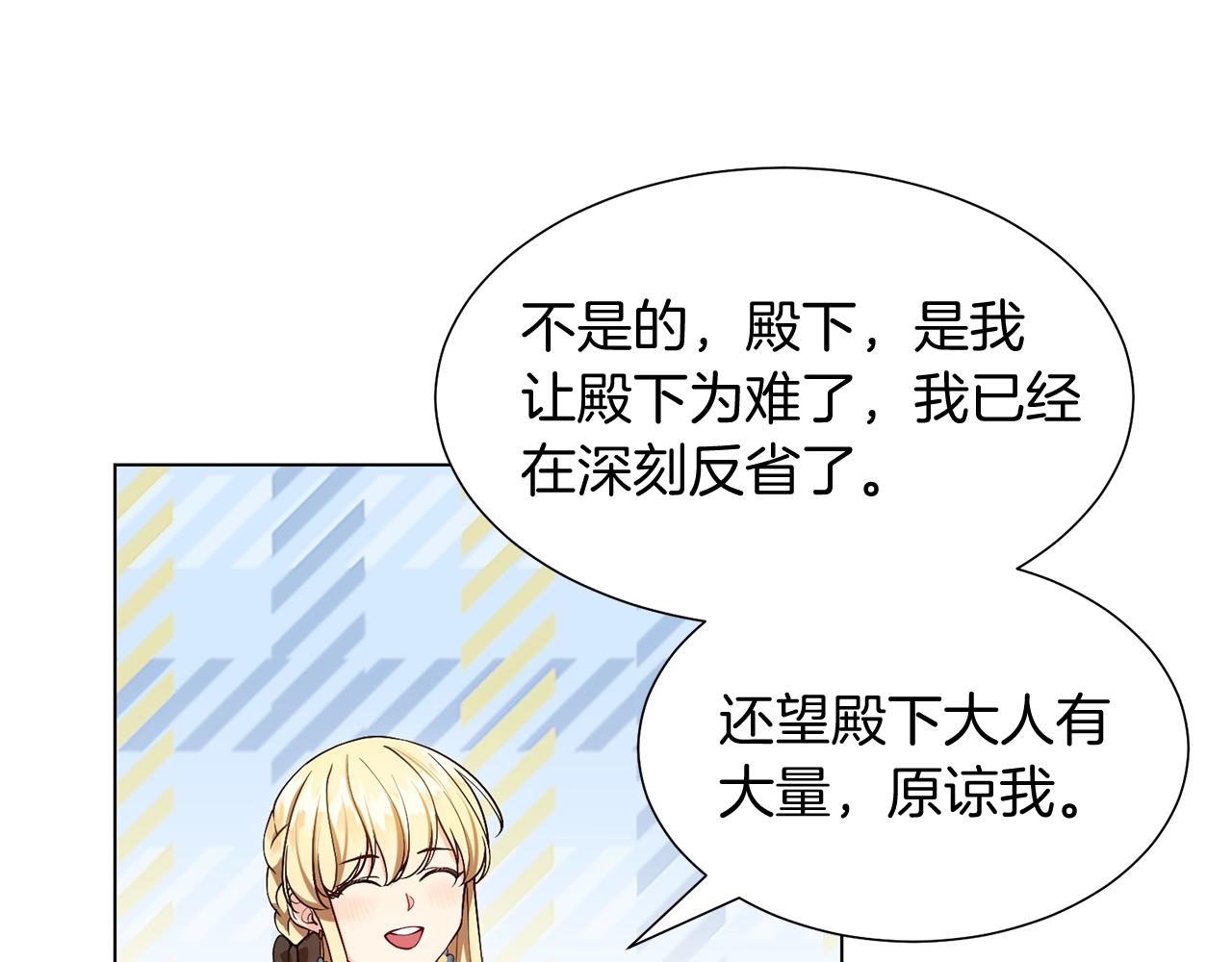 第2话 去见帅哥113