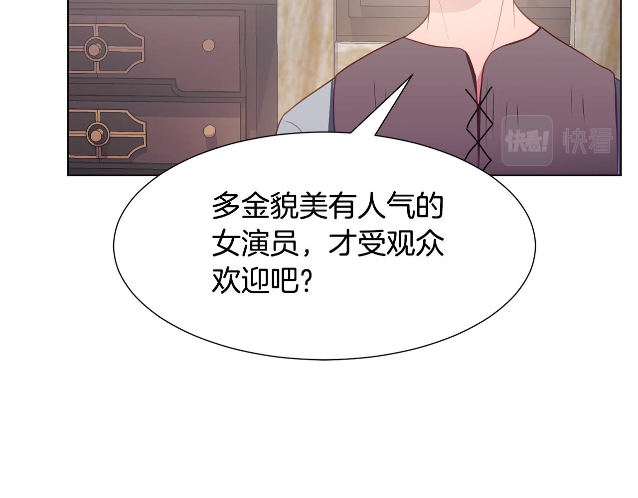 第41话 隐退演员的悲剧118
