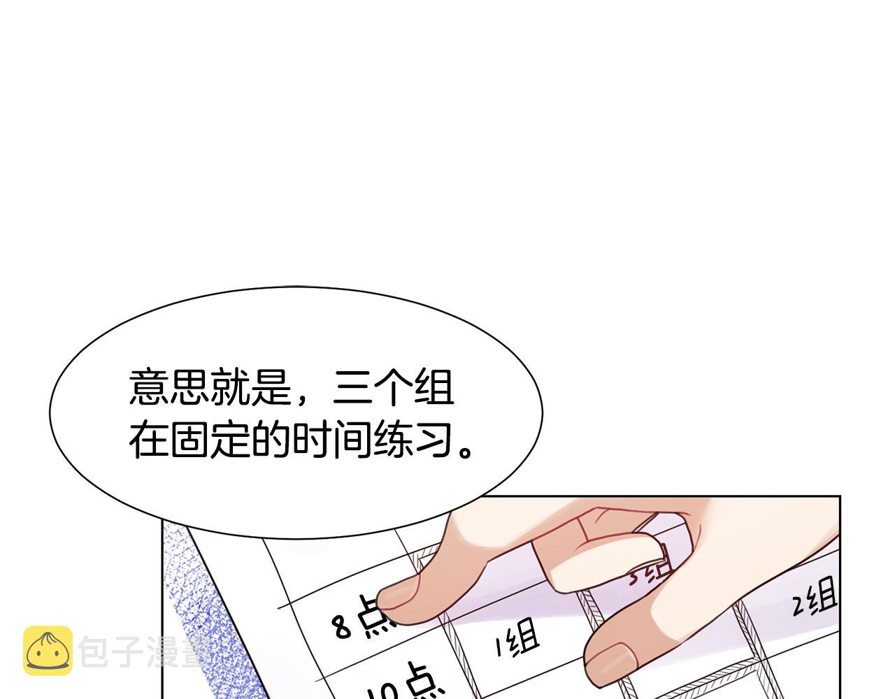 第4话 演艺圈169