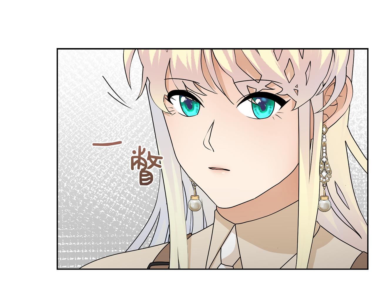 第55话 单独见面72