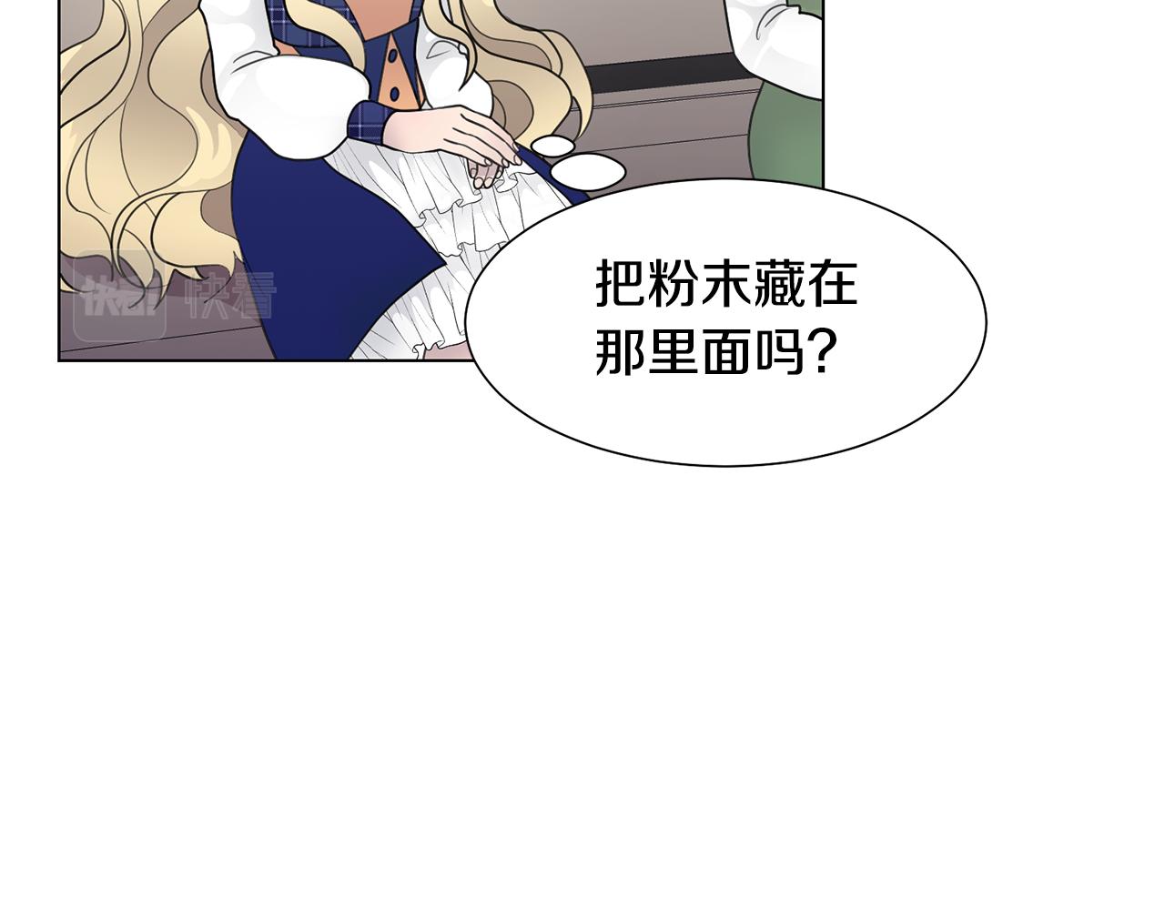 第33话 审判137