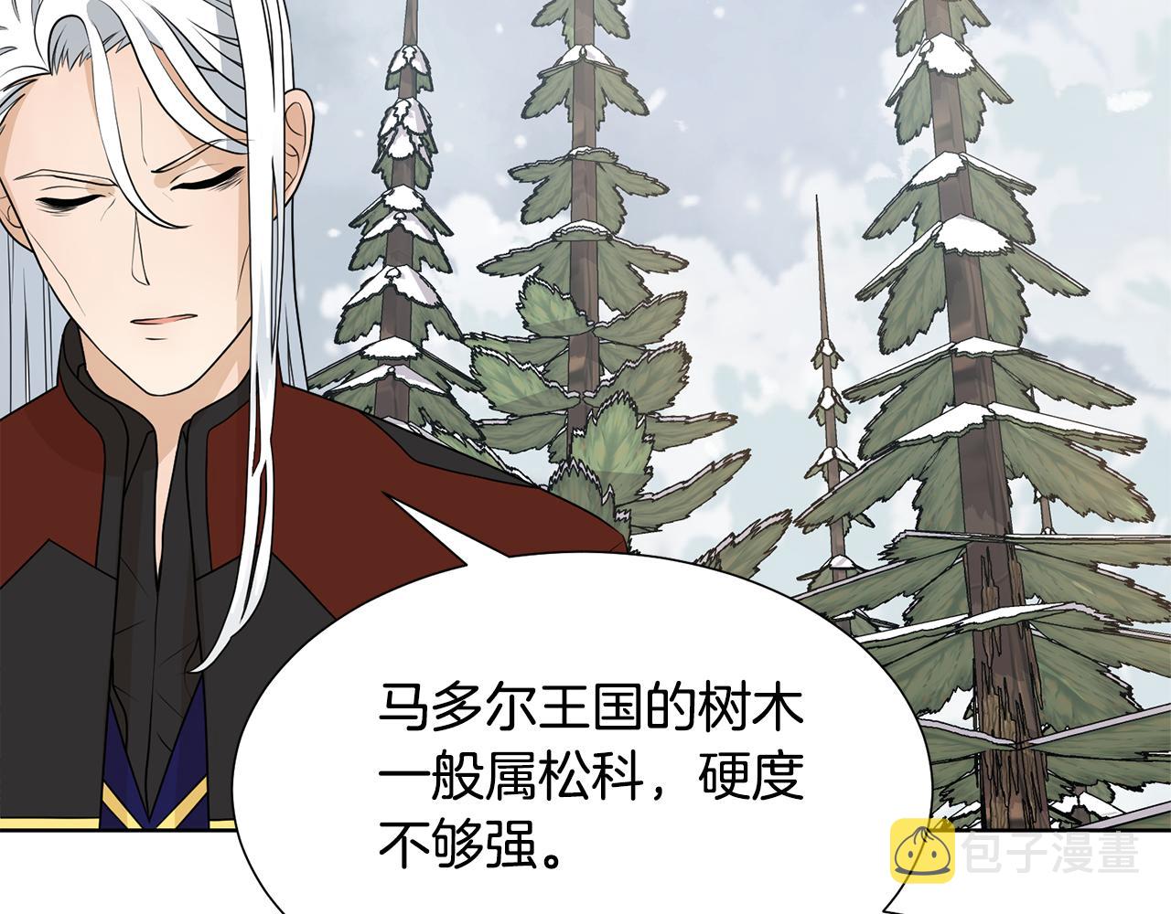 第47话 协议达成65