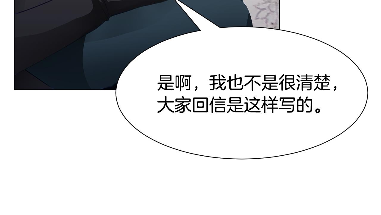 第40话 乔装出行36