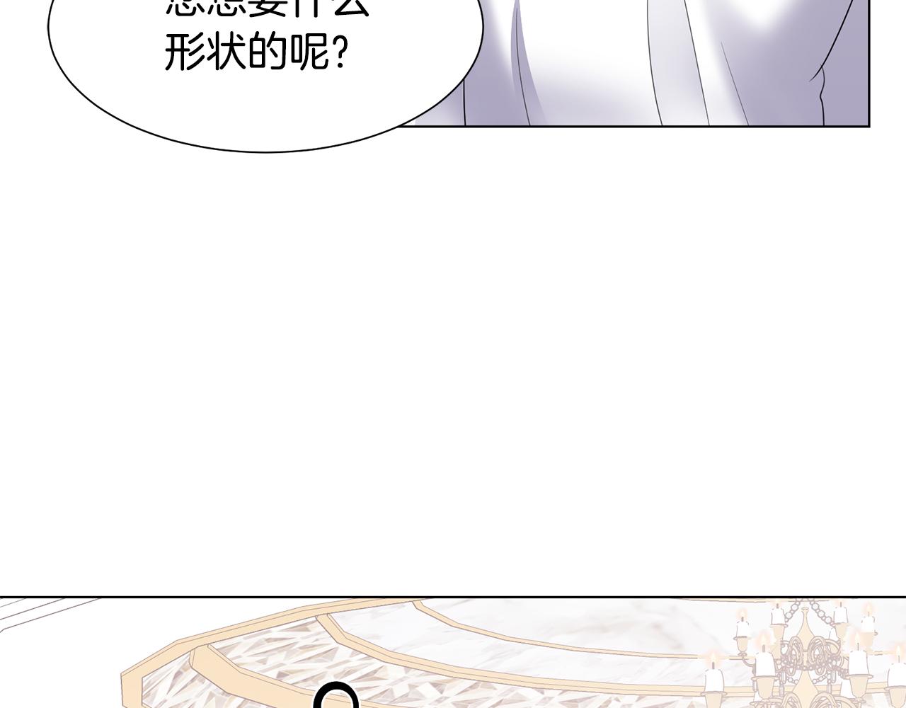第26话他是皇太子94