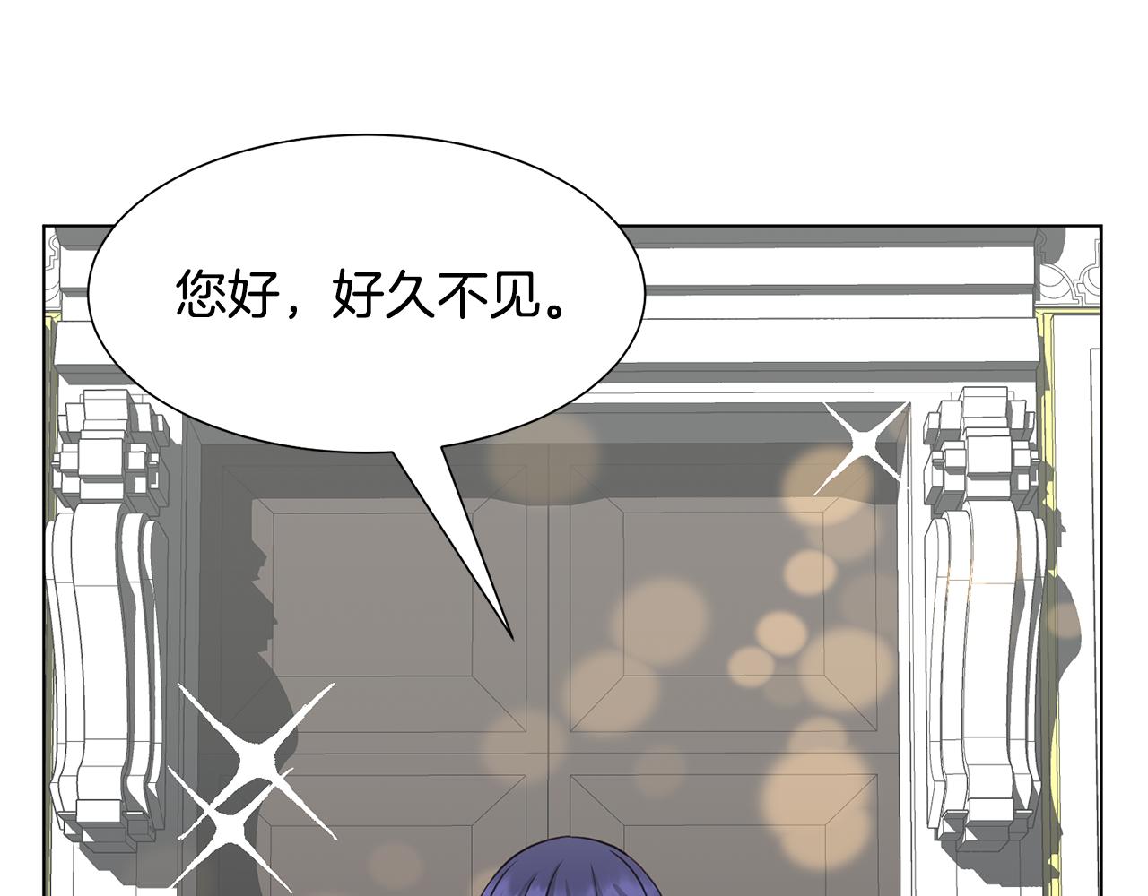 第27话茶话会96