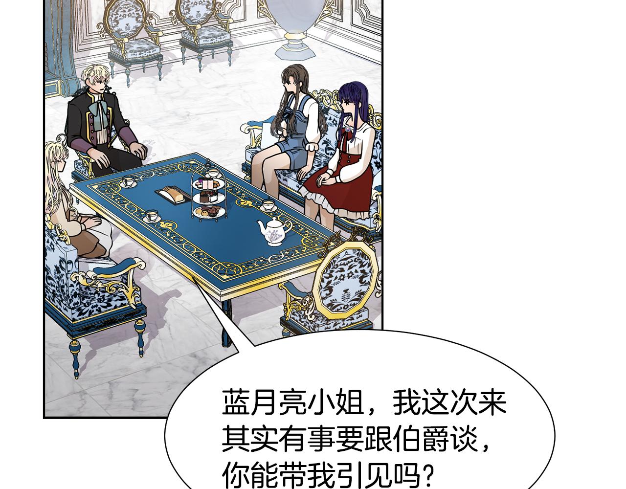 第55话 单独见面96