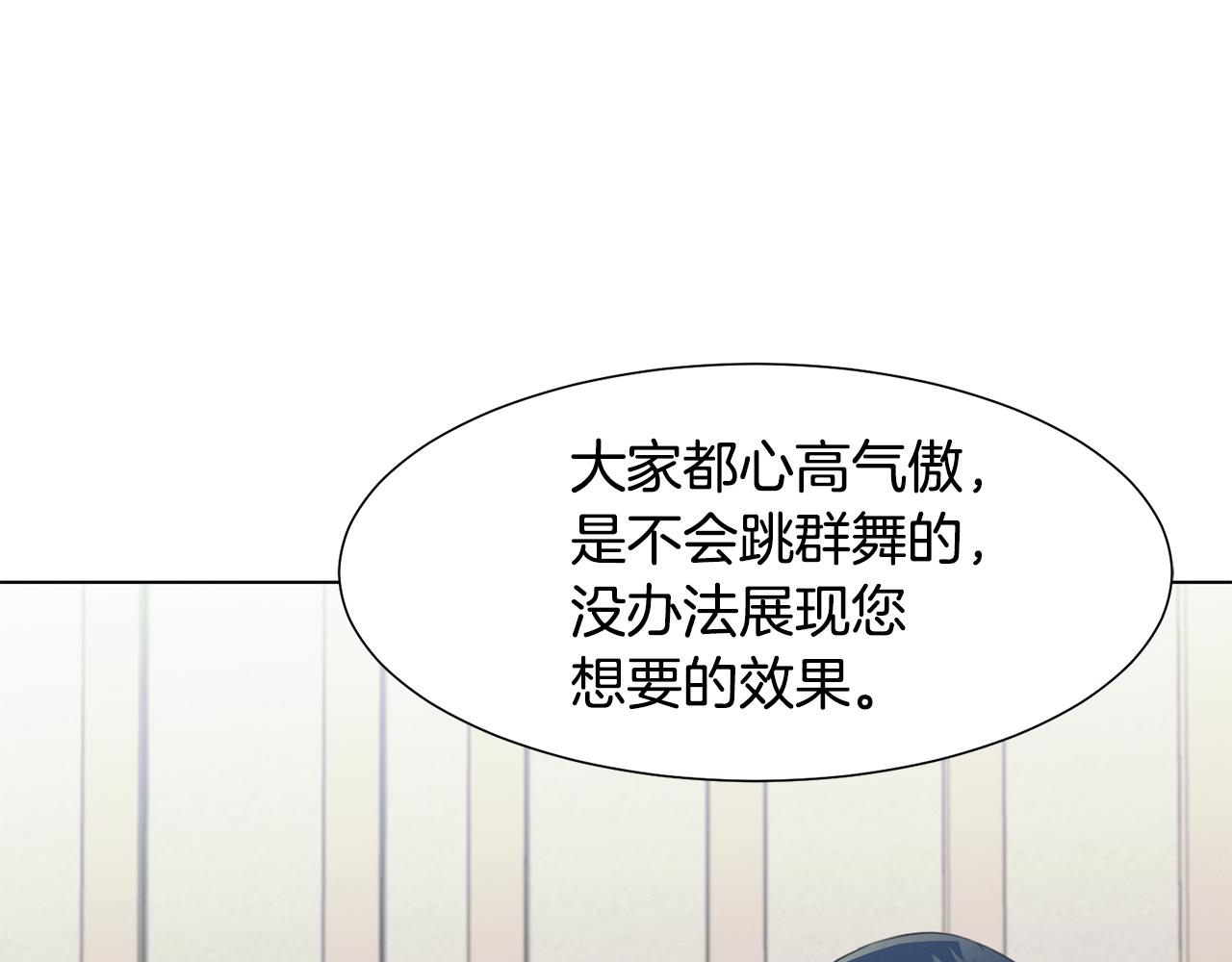 第9话 参加排练98