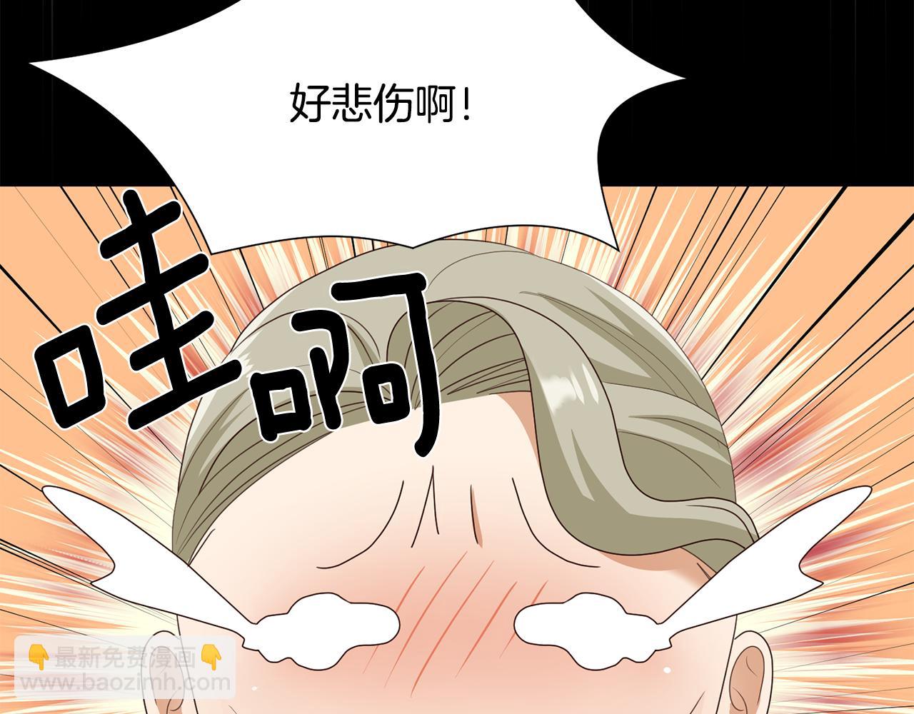 第23话魔具工坊130