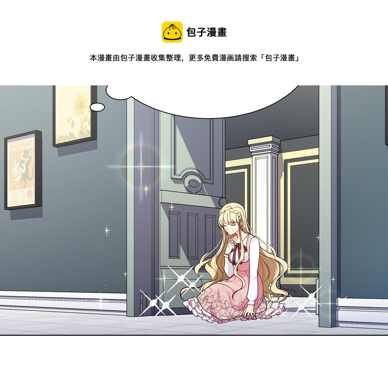 第3话 进宫24
