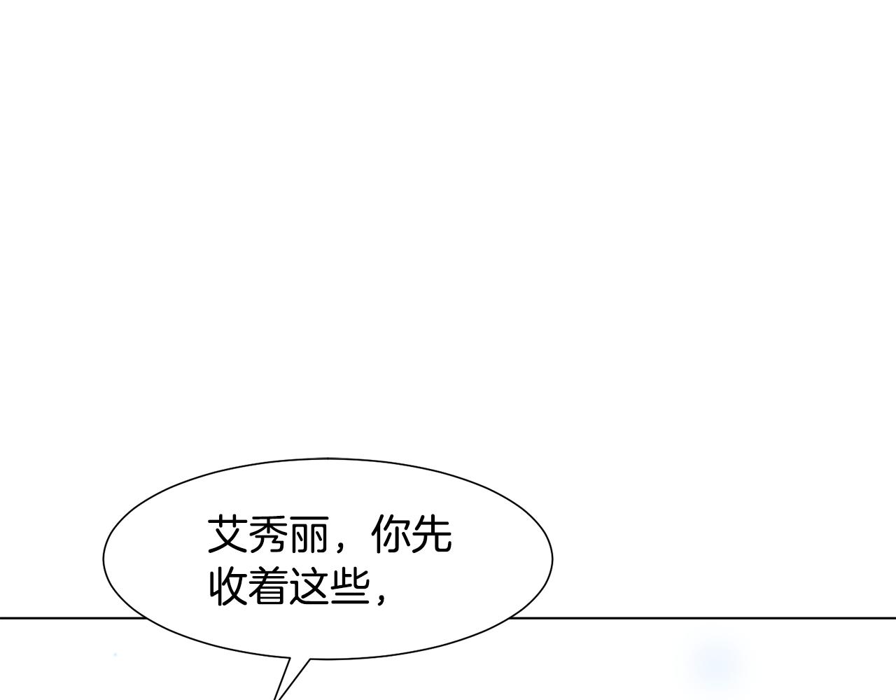 第5话 天才150