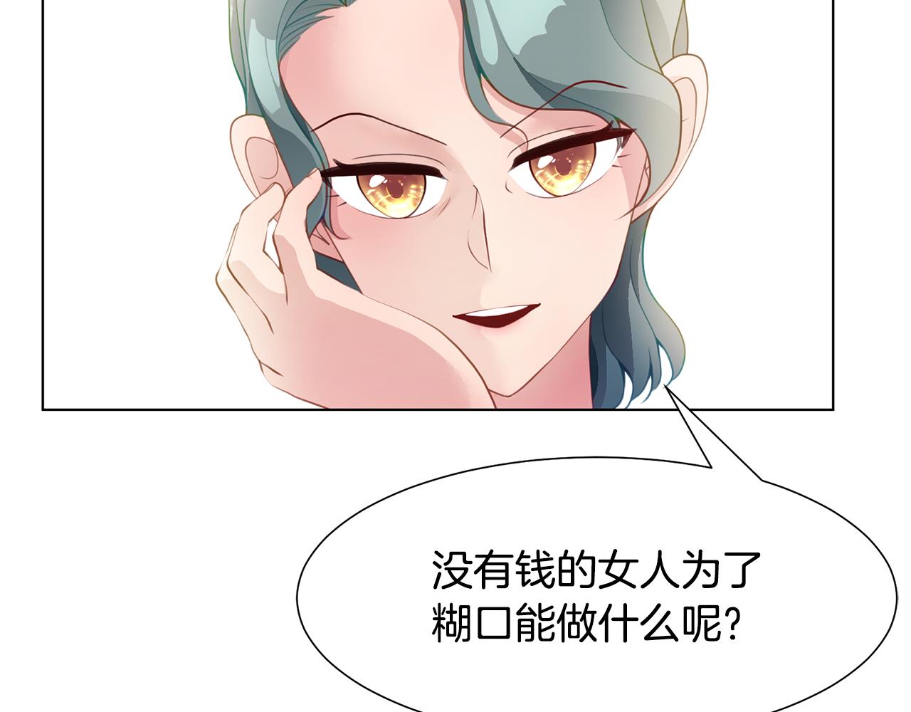 第41话 隐退演员的悲剧175