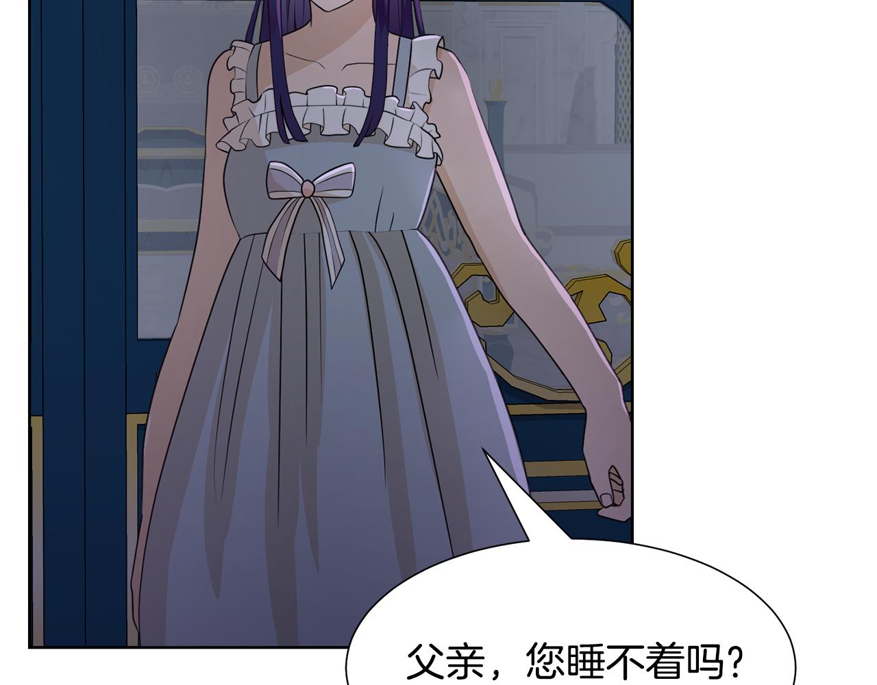 第50话 伯爵刁难3