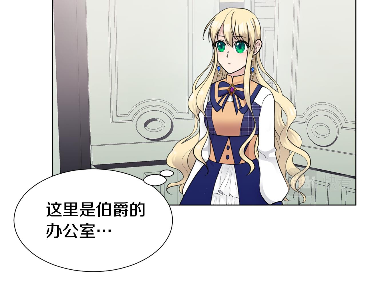 第35话 送礼物128