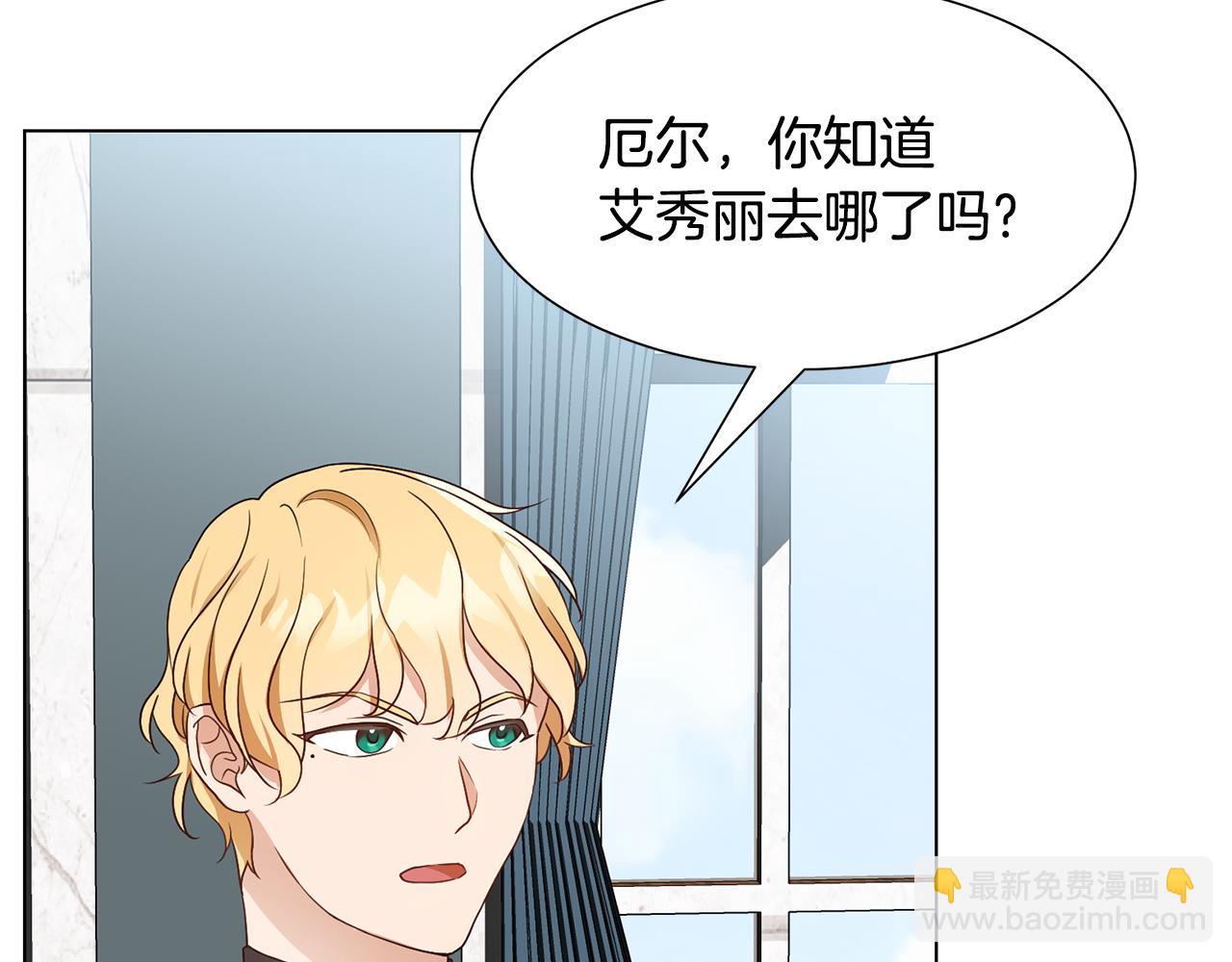 第15话 卡沙巴特137