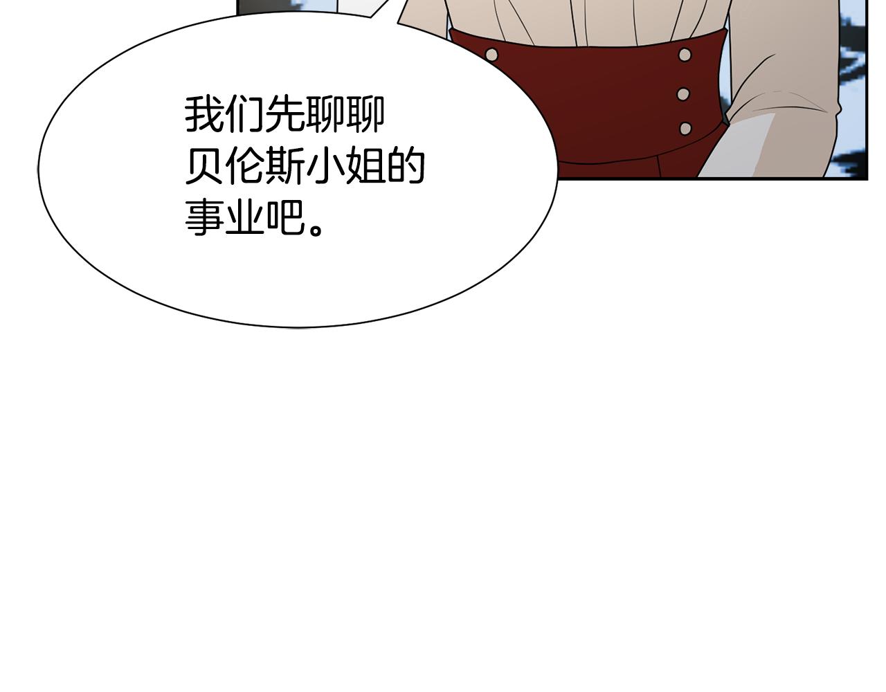 第55话 单独见面61