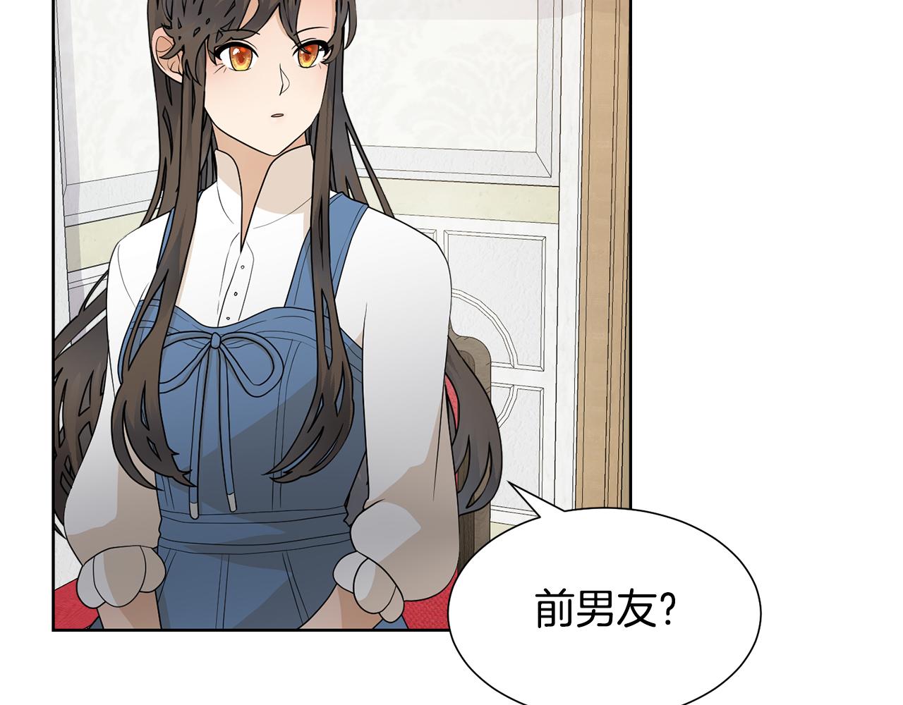 第59话 恋爱助攻47