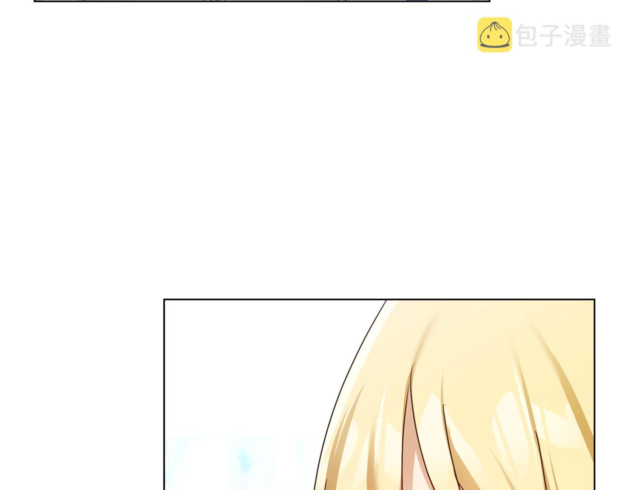 第19话 星探2