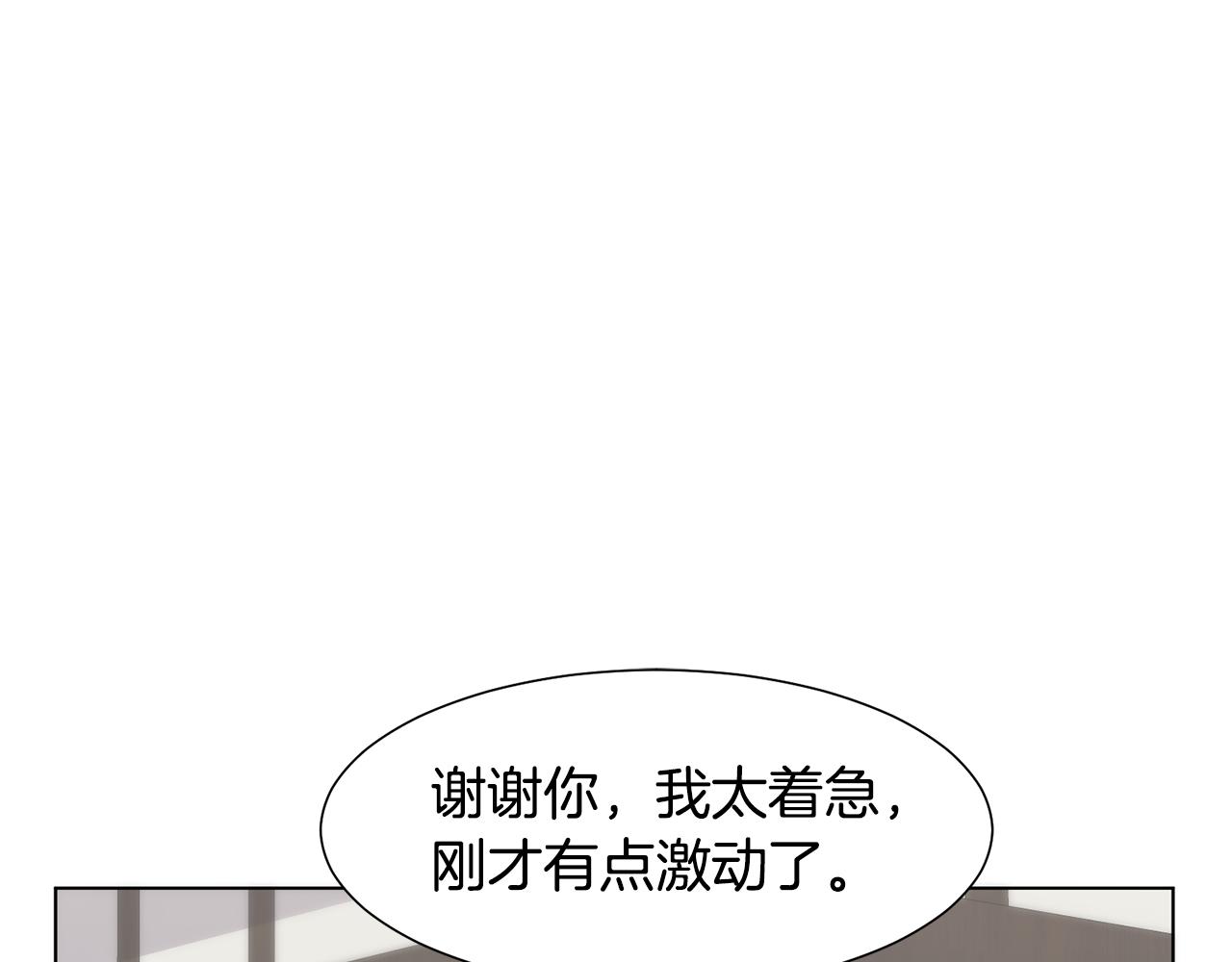 第25话视频约会50