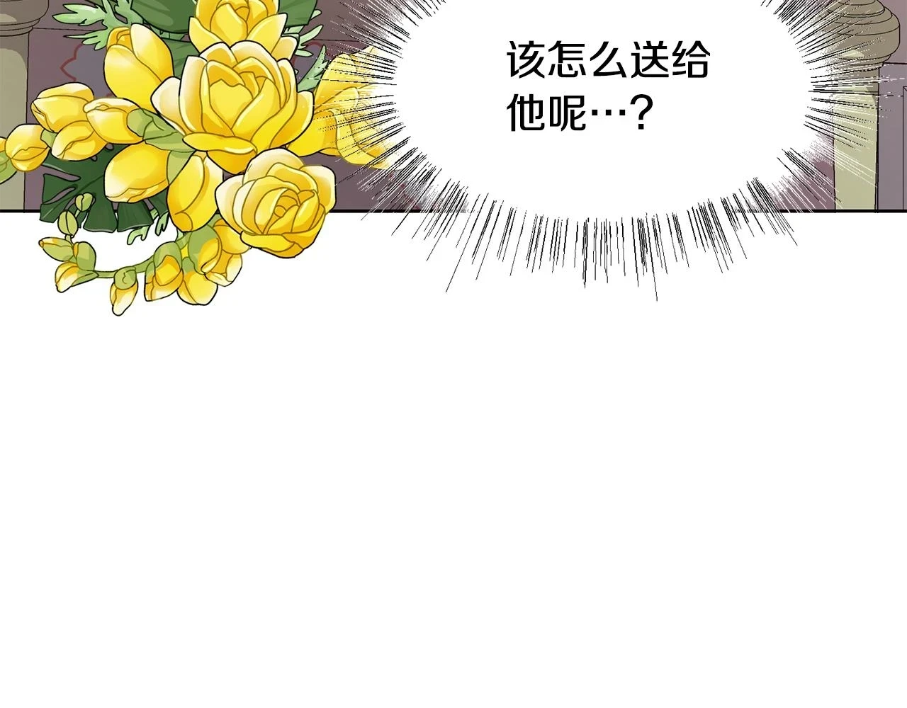 第61话 礼物大作战56
