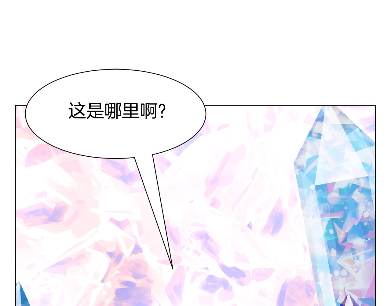 第21话精灵的祝福18