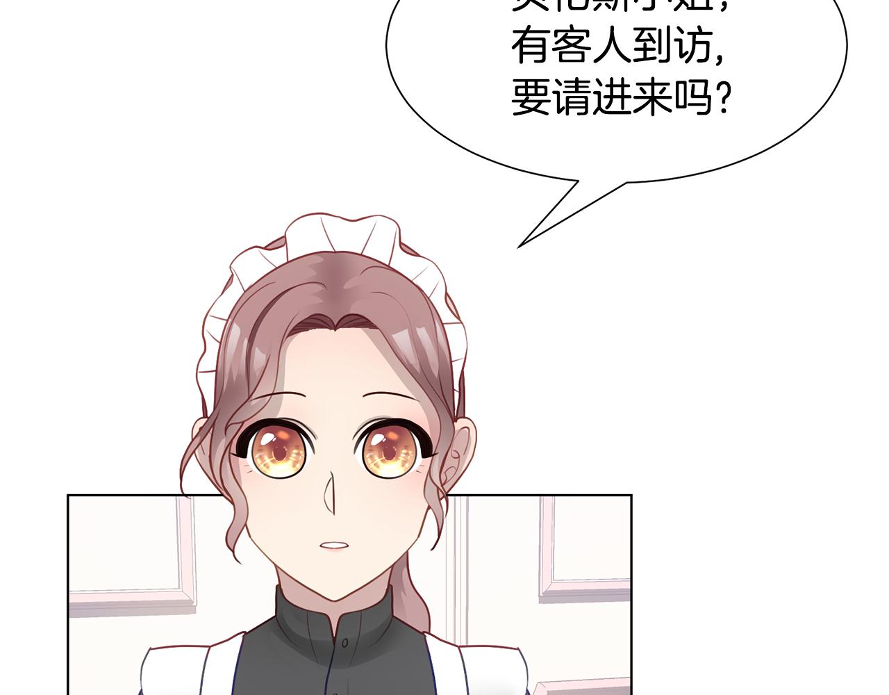 第36话 表白121