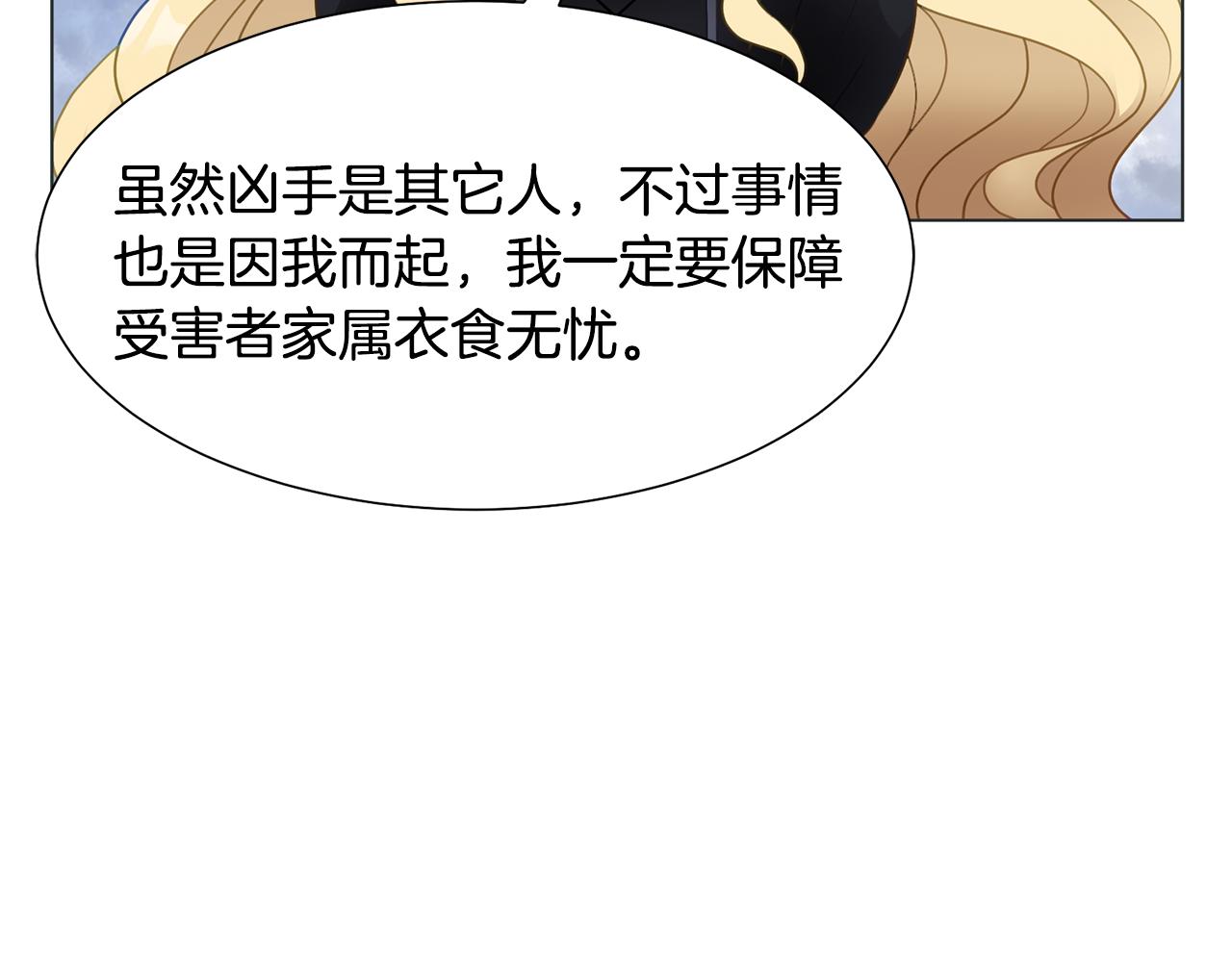 第37话 凯特的葬礼145