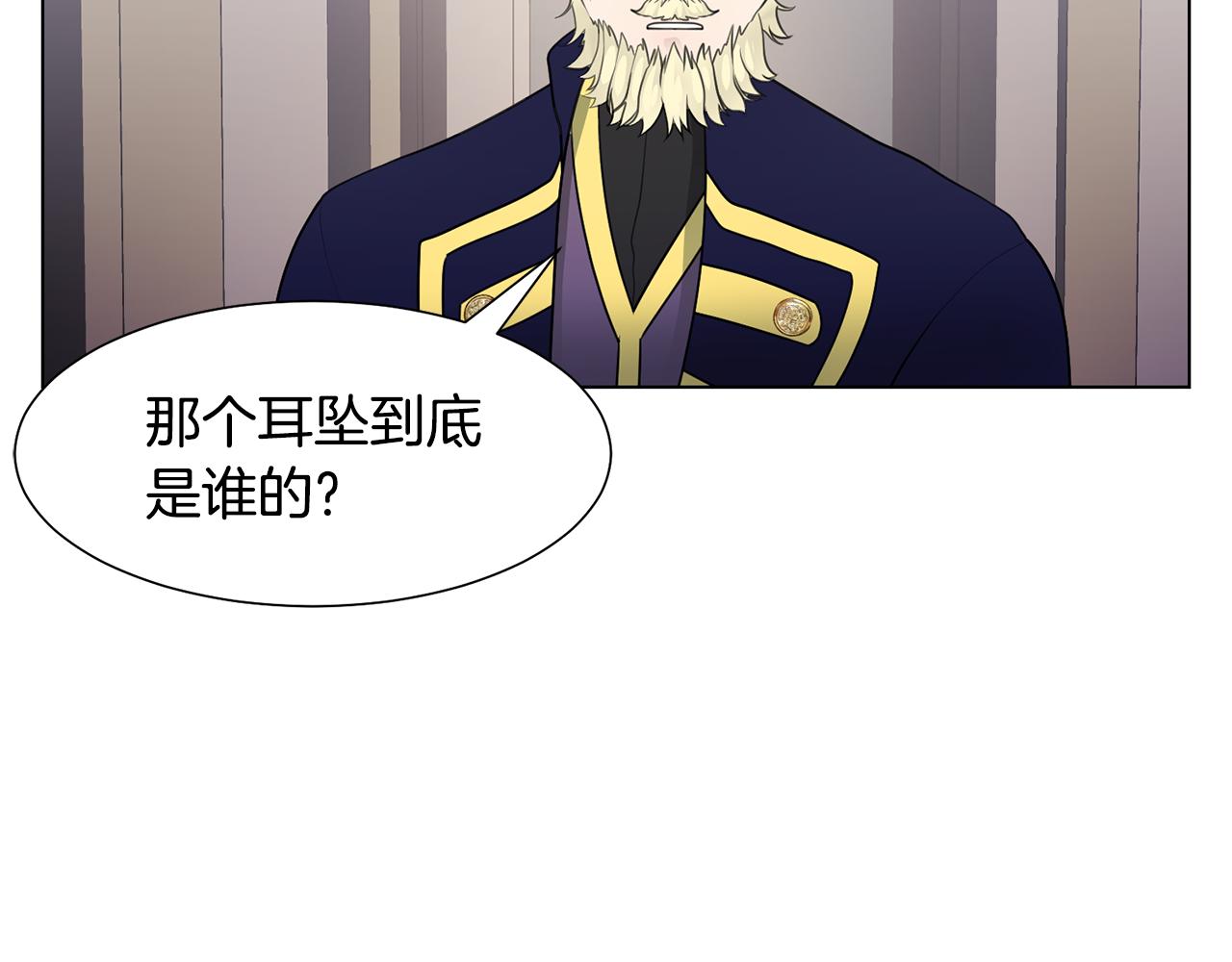 第33话 审判139