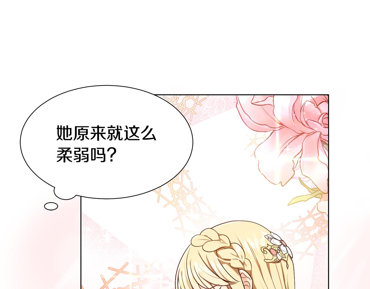 第3话 进宫34