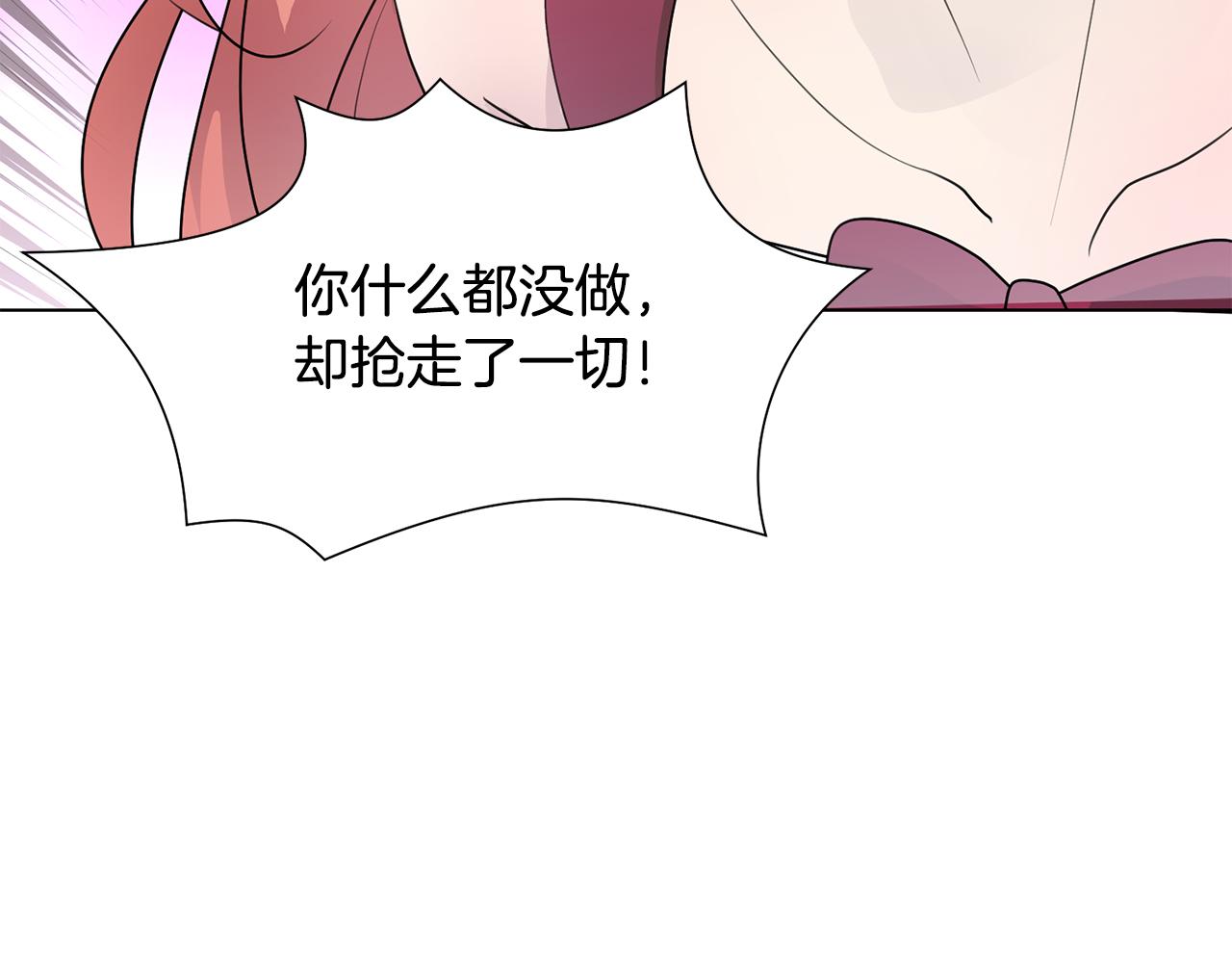 第34话 落网169