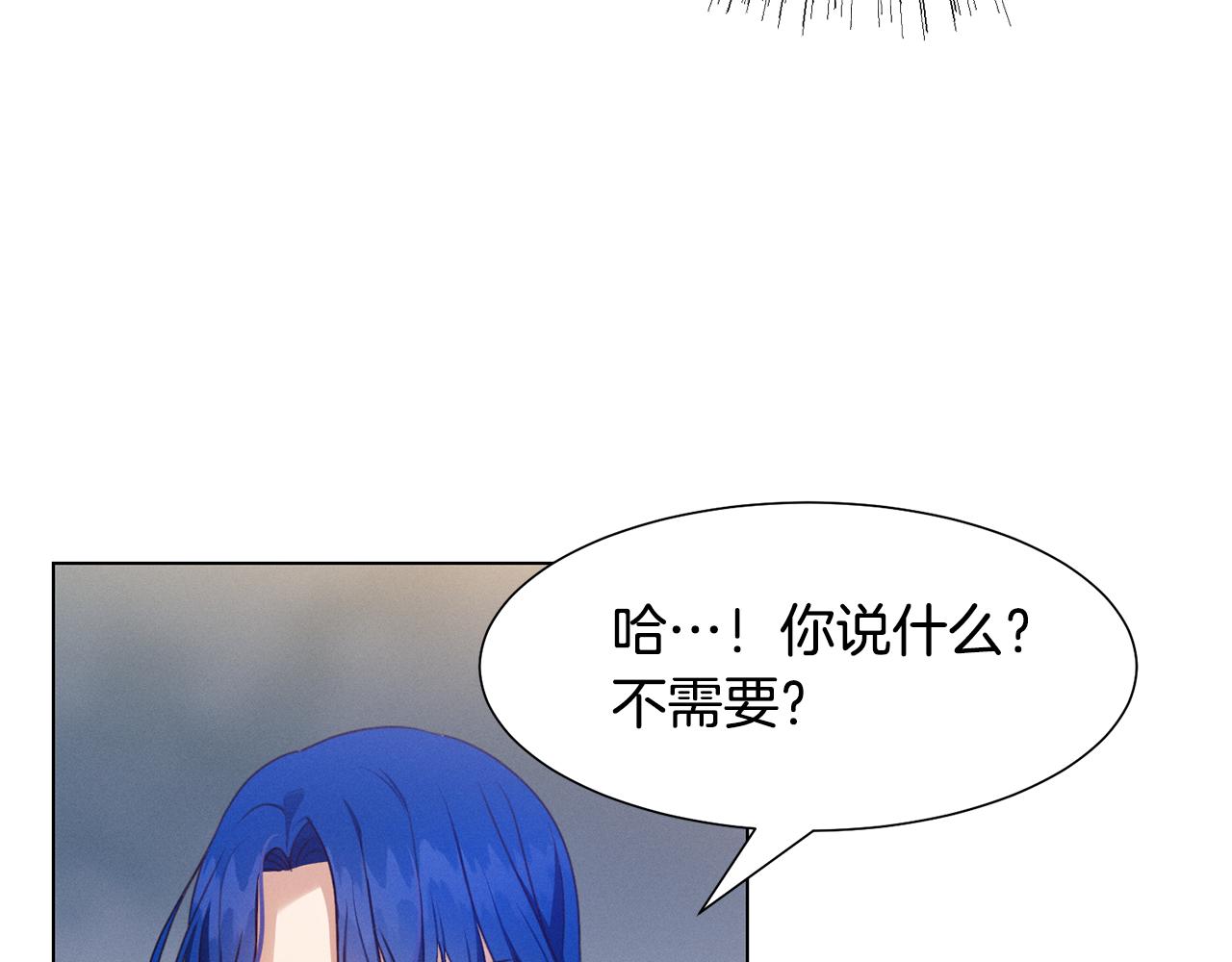 第7话 行走的印钞机93