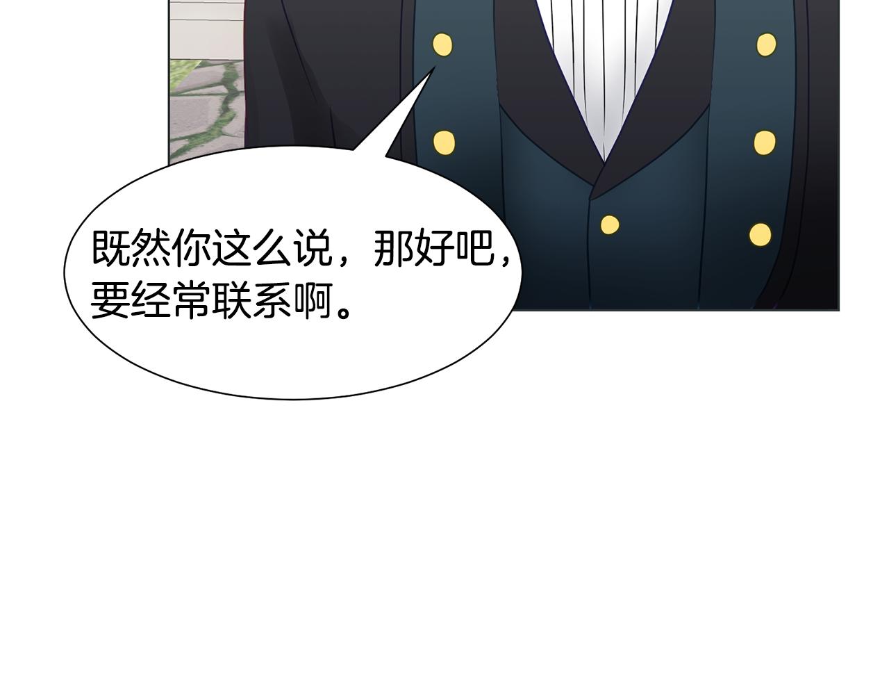 第38话 重回卡沙巴特9