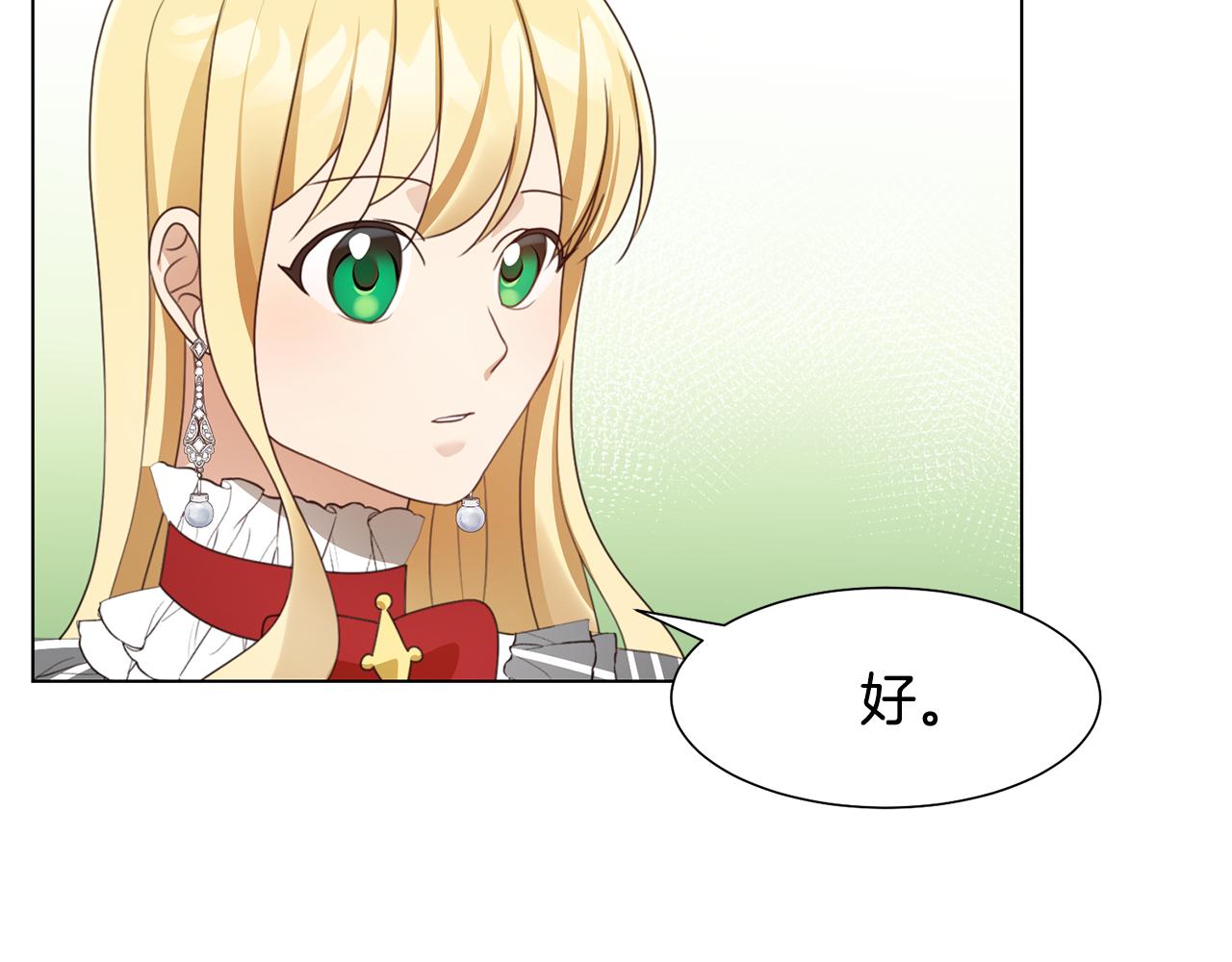 第14话 詹妮加入95