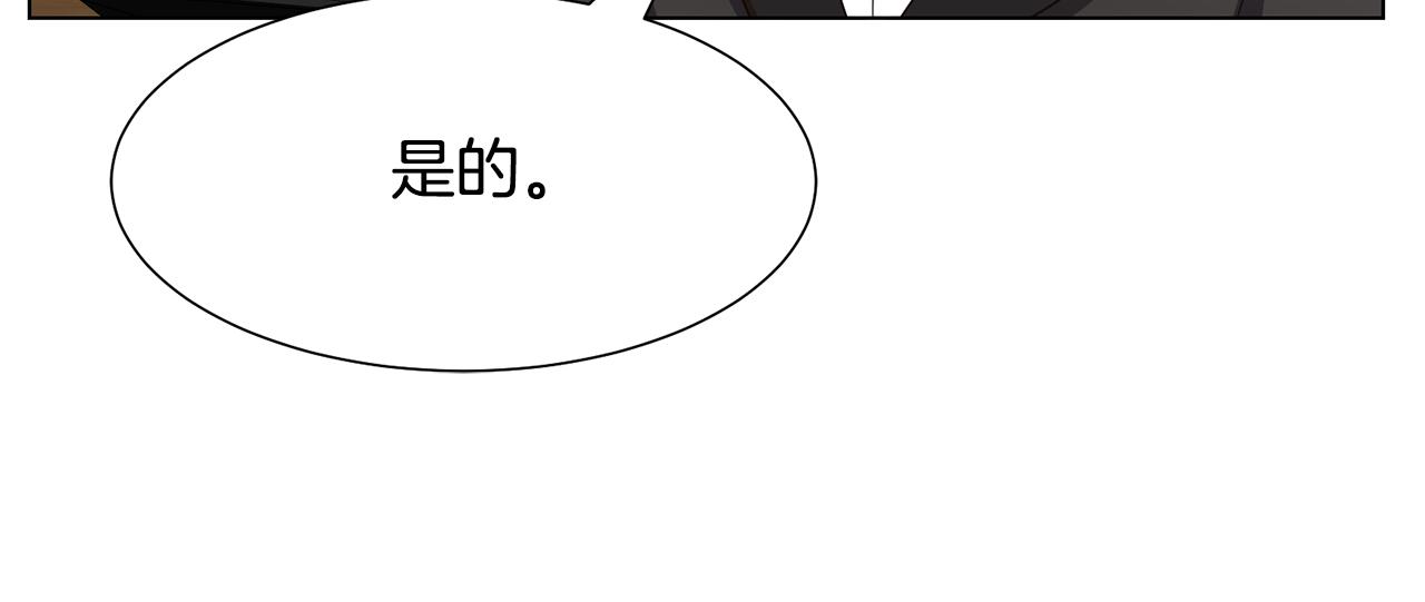 第16话 魔法师134