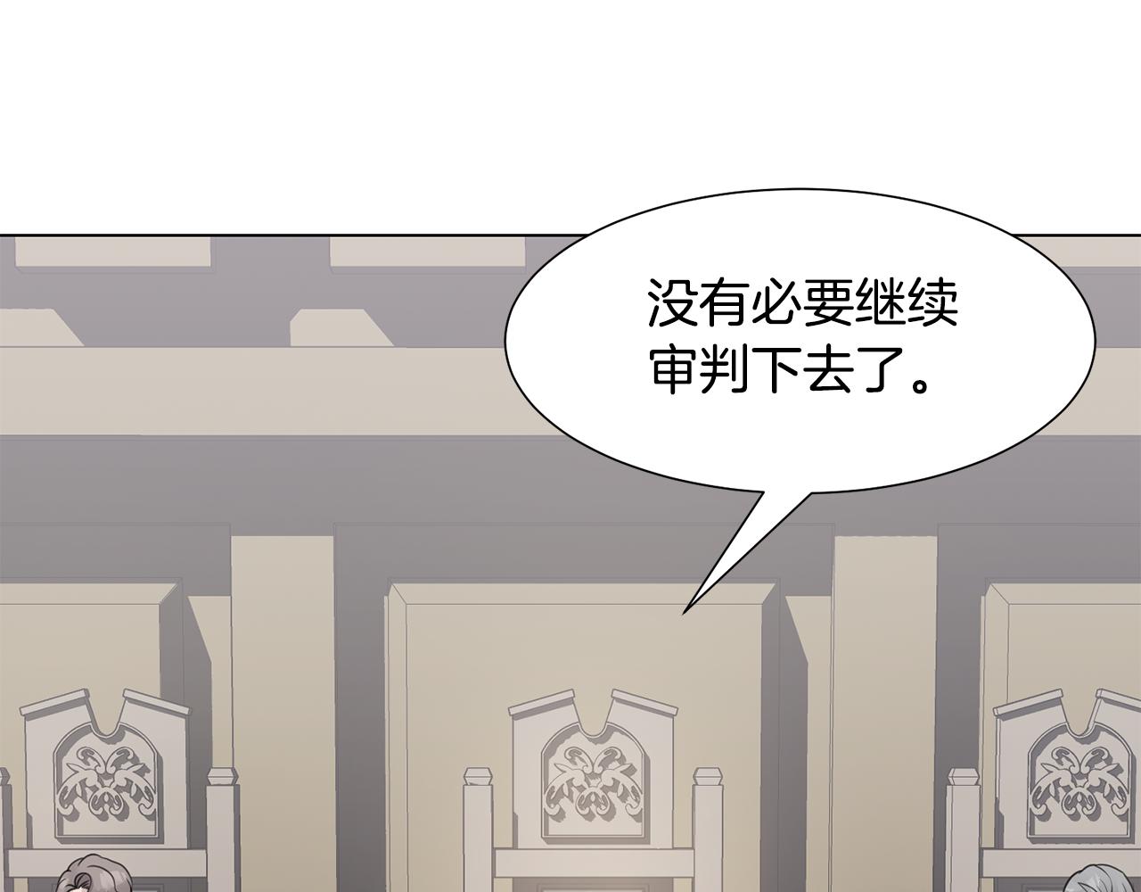 第34话 落网143