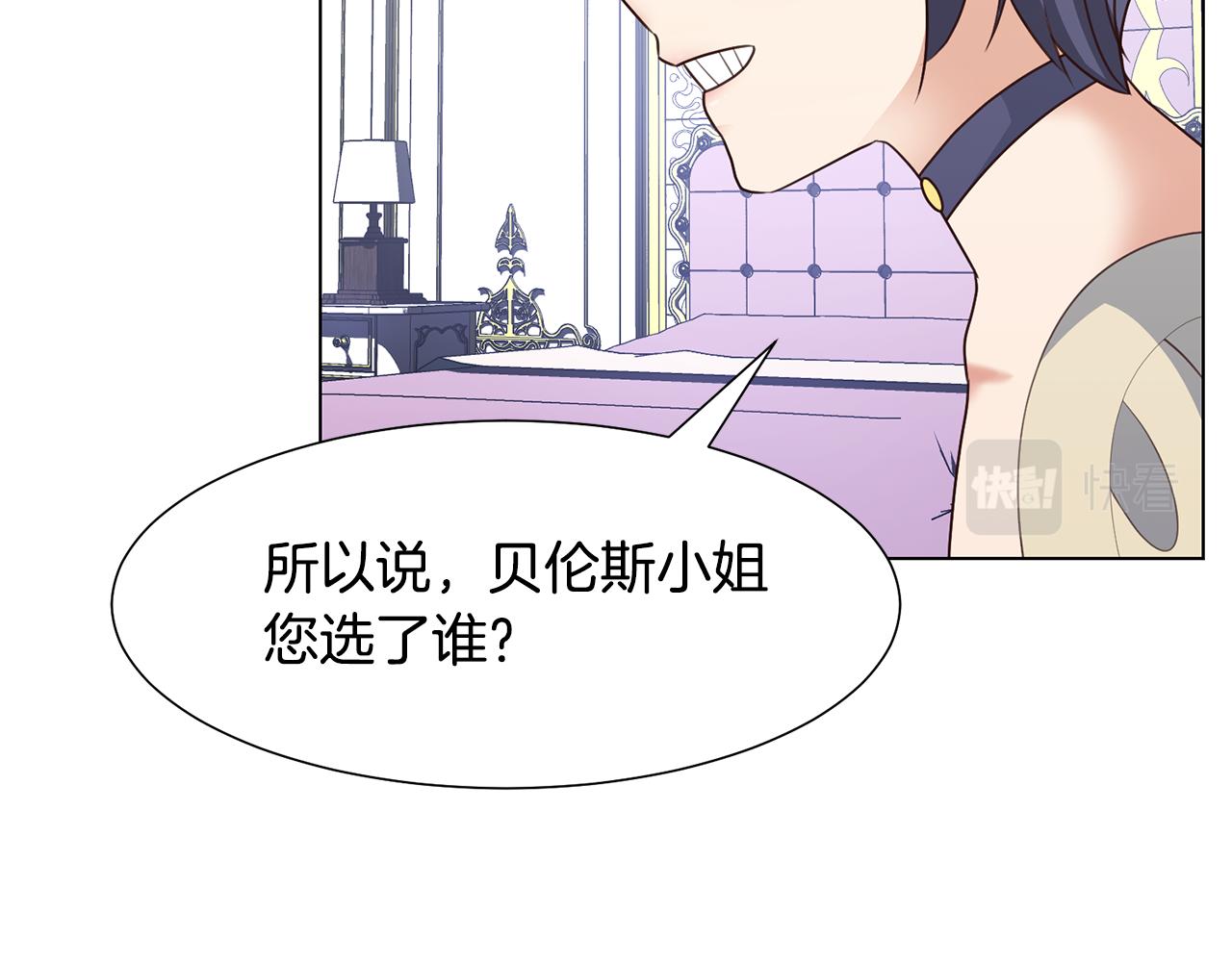 第27话茶话会135