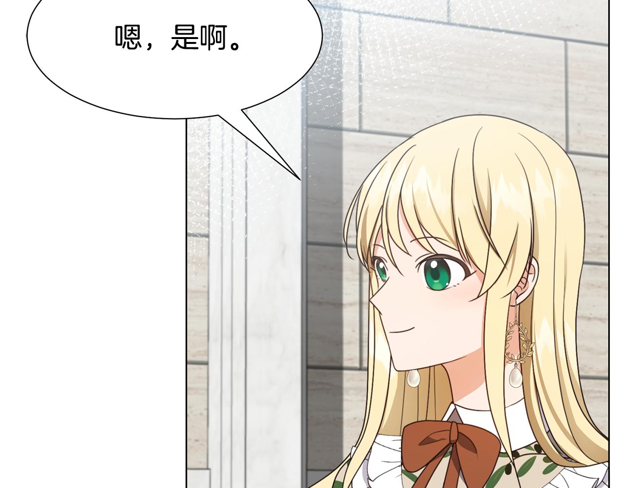 第11话 礼物128