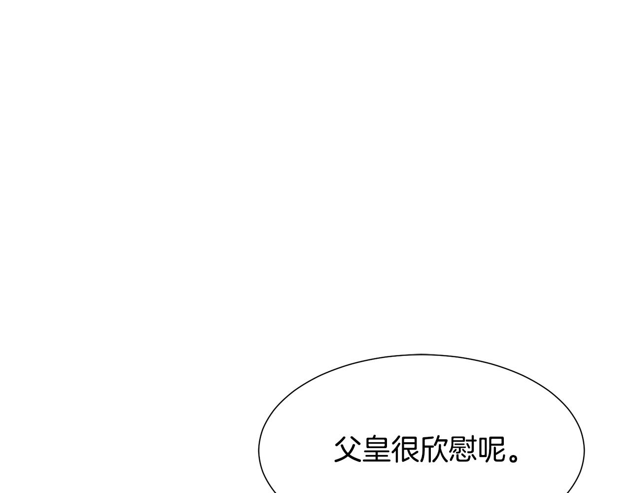 第27话茶话会58