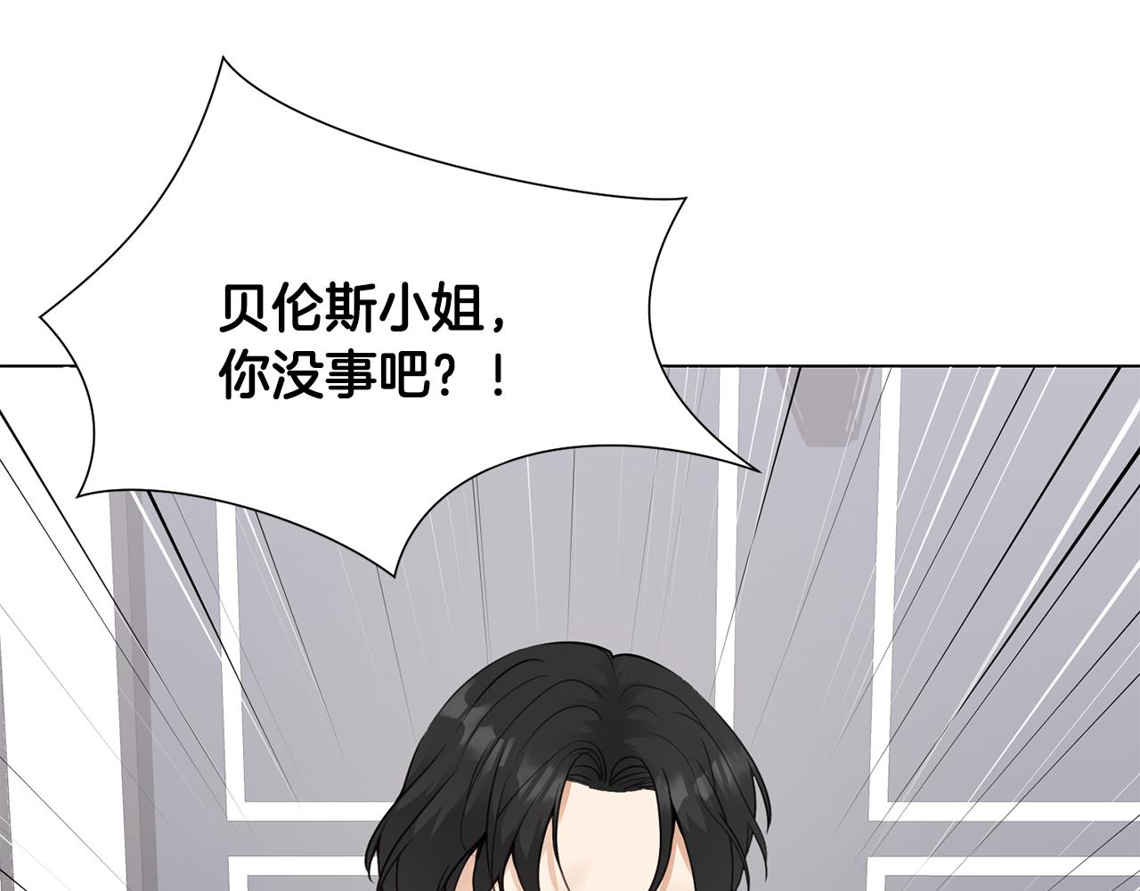 第32话 女主出现66