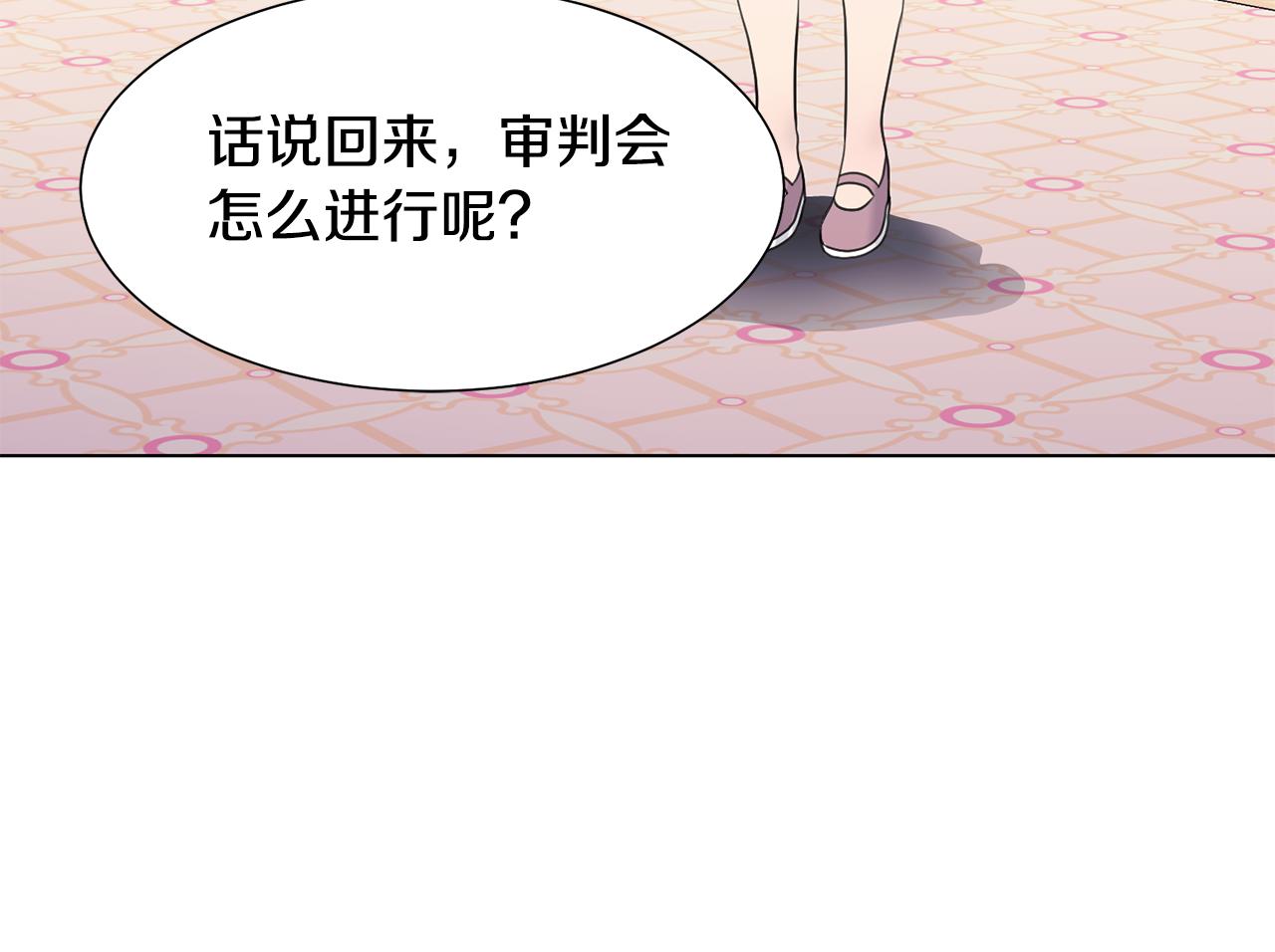 第33话 审判104
