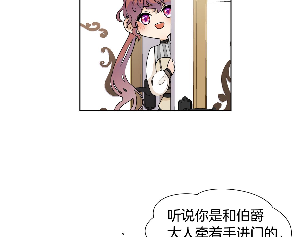 第44话 该不该交往27