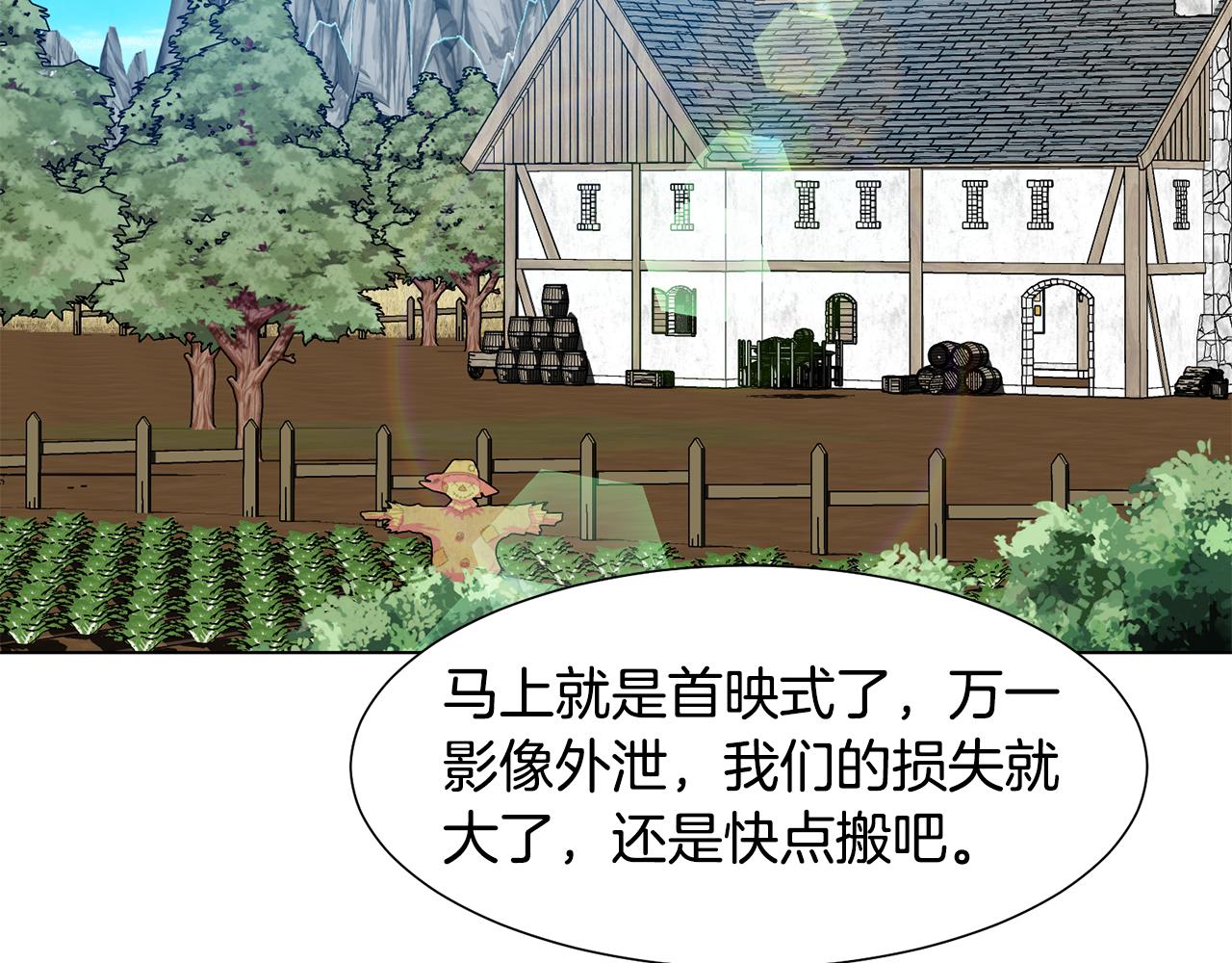 第17话 皇太子到访164