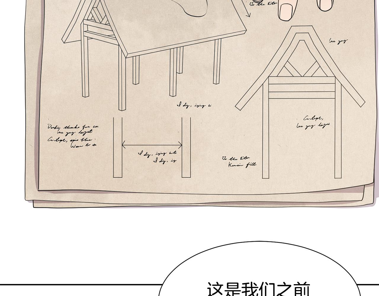 第47话 协议达成55