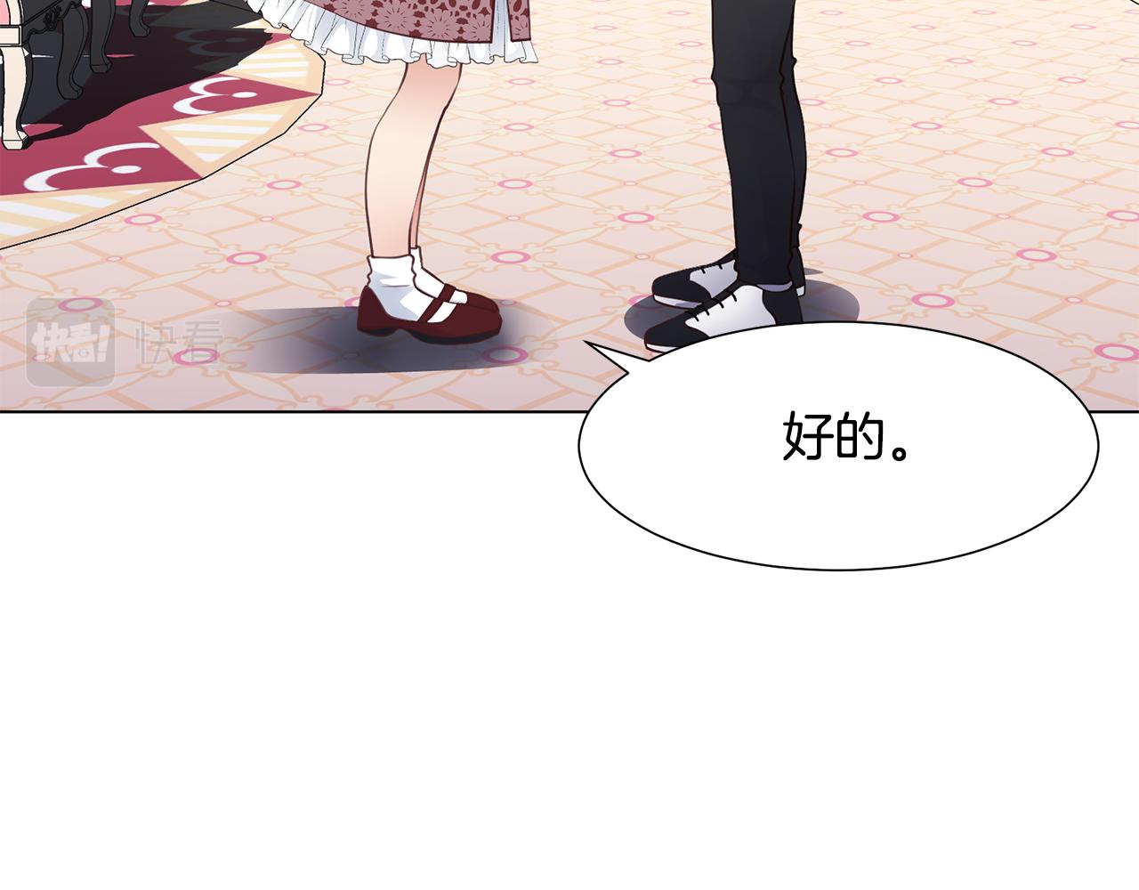 第32话 女主出现92