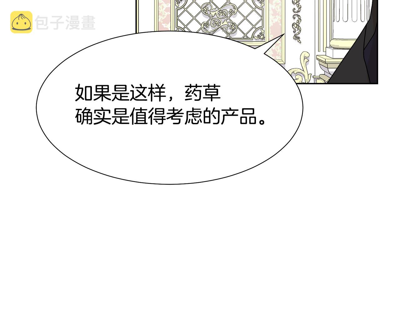 第47话 协议达成29