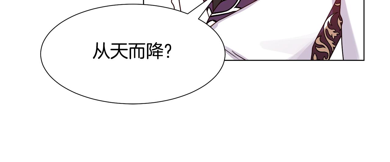 第5话 天才110