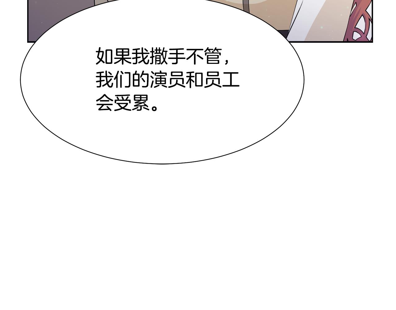 第49话 请愿降关税137