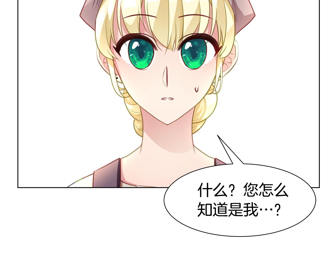 第41话 隐退演员的悲剧70